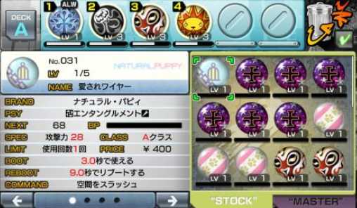 《美妙世界》徽章快速升级方法一览