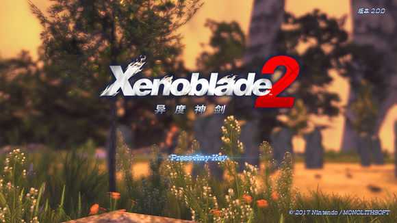 《异度神剑2》游戏登陆界面一览