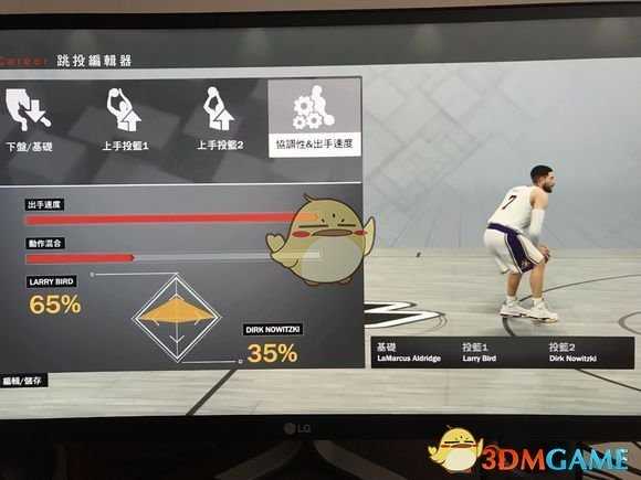 《NBA 2K19》新手投篮动作推荐