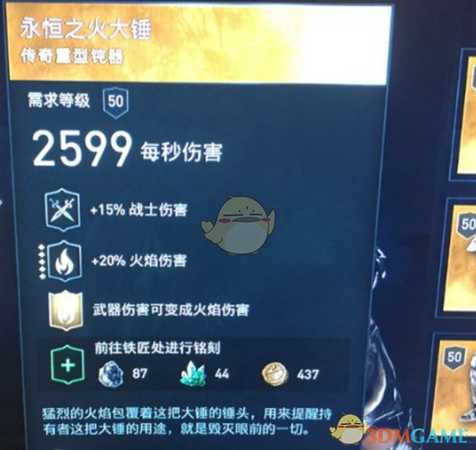 《刺客信条:奥德赛》速杀5星猎人刷金装 传奇装备速刷方法介绍