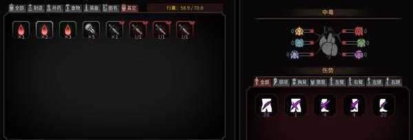 《太吾绘卷》血吼空桑双门流派心得