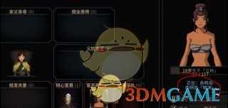 《太吾绘卷》开局获得三品装备方法