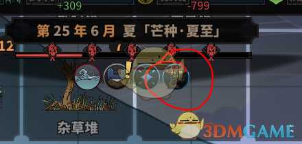 《太吾绘卷》太吾遗愿多次使用心得