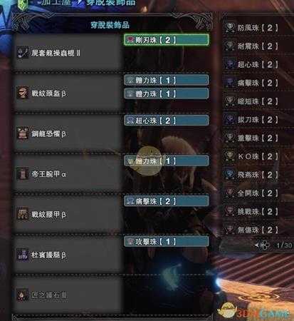 《怪物猎人:世界》PC版操虫棍毕业配装推荐