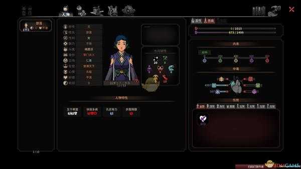 《太吾绘卷》璇女攻速流流派心得