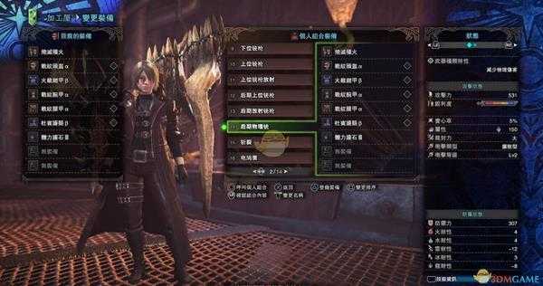 《怪物猎人：世界》PC版铳枪开荒配装攻略