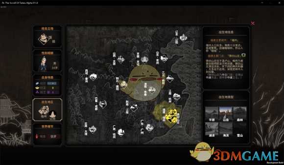 《太吾绘卷》铸剑山庄开局攻略