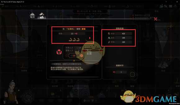 《太吾绘卷》铸剑山庄开局攻略