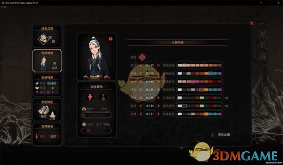 《太吾绘卷》铸剑山庄开局攻略