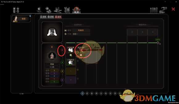 《太吾绘卷》铸剑山庄开局攻略