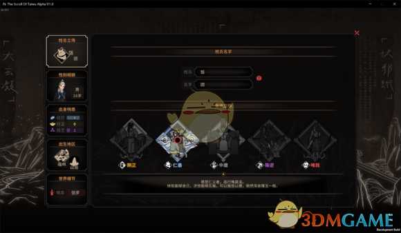 《太吾绘卷》铸剑山庄开局攻略