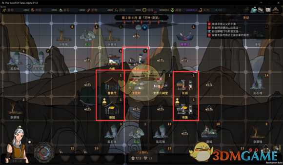 《太吾绘卷》铸剑山庄开局攻略