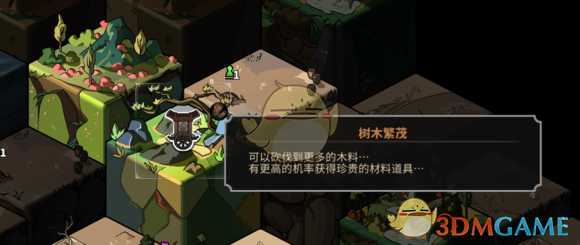 《太吾绘卷》铸剑山庄开局攻略