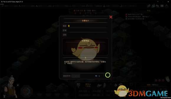 《太吾绘卷》铸剑山庄开局攻略