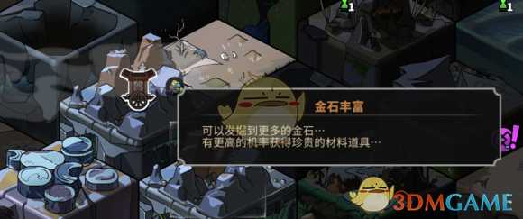 《太吾绘卷》铸剑山庄开局攻略