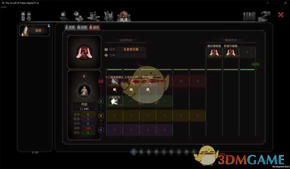 《太吾绘卷》铸剑山庄开局攻略