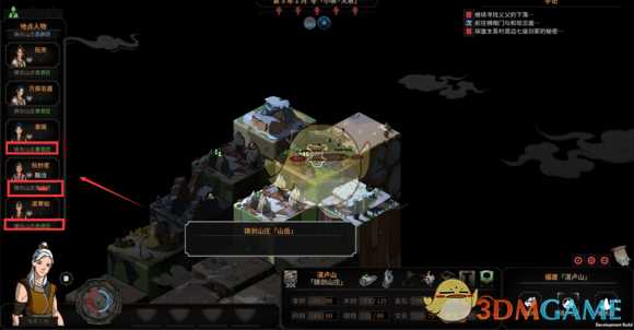 《太吾绘卷》铸剑山庄开局攻略