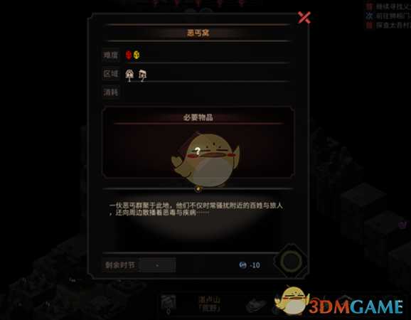 《太吾绘卷》铸剑山庄开局攻略