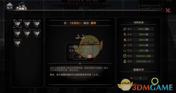 《太吾绘卷》铸剑山庄开局攻略