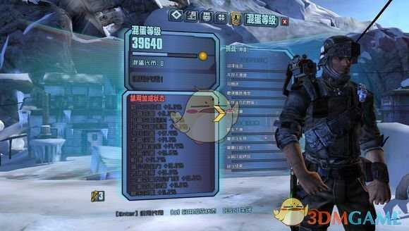 《无主之地2》大兵突击手全头型收集一览