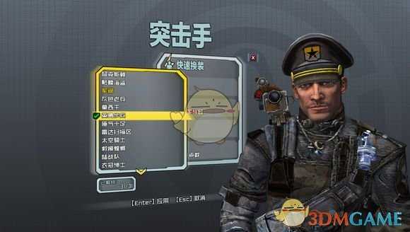 《无主之地2》大兵突击手全头型收集一览