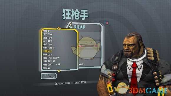 《无主之地2》矮子狂抢手全头型一览