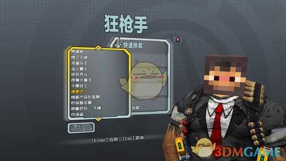 《无主之地2》矮子狂抢手全头型一览