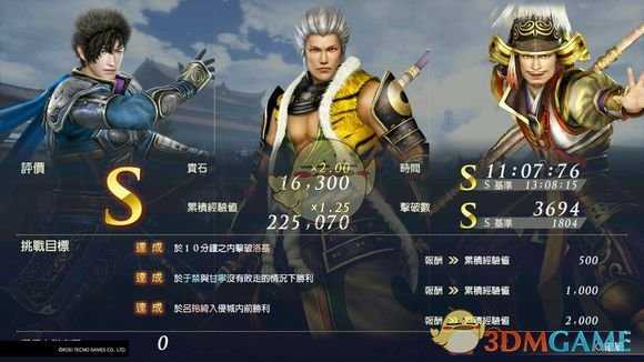 《无双大蛇3》快速刷经验升级技巧介绍