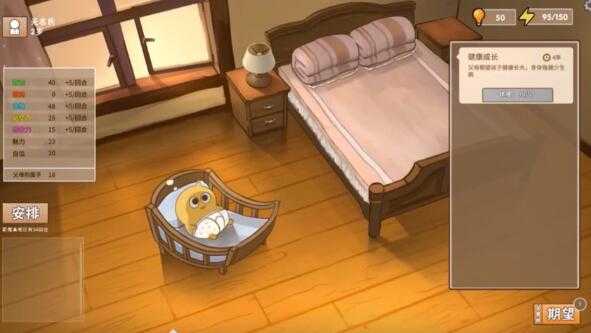 《中国式家长》配偶选择心得分享