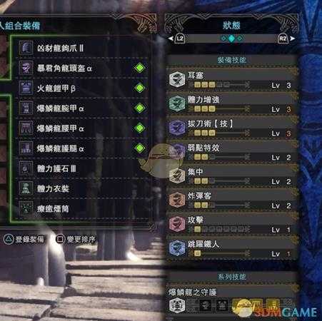 《怪物猎人：世界》大剑开荒配装攻略