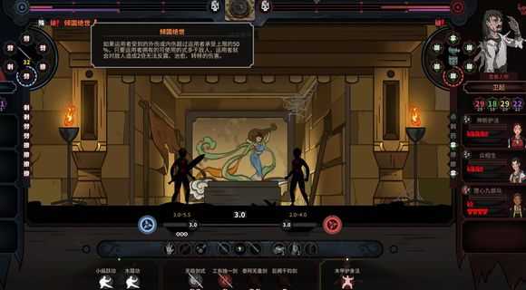 《太吾绘卷》剑冢挑战顺序一览