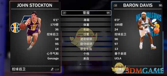 《NBA 2K19》梦幻球队全钻卡详解