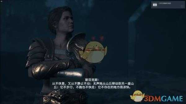 《刺客信条：奥德赛》斯芬克斯谜题汇总与答案一览