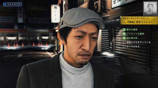 《审判之眼：死神的遗言》各调查动作作用一览