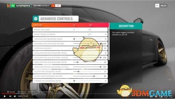 《极限竞速:地平线4》方向盘设置推荐