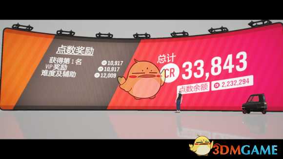 《极限竞速：地平线4》高效率刷环岛赛方法分享