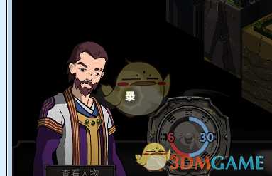 《太吾绘卷》夺舍流详解