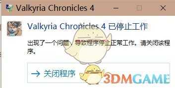 《战场女武神4》无限报错怎么办?