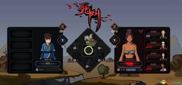 《太吾绘卷》开局无限次刷高阶装备方法