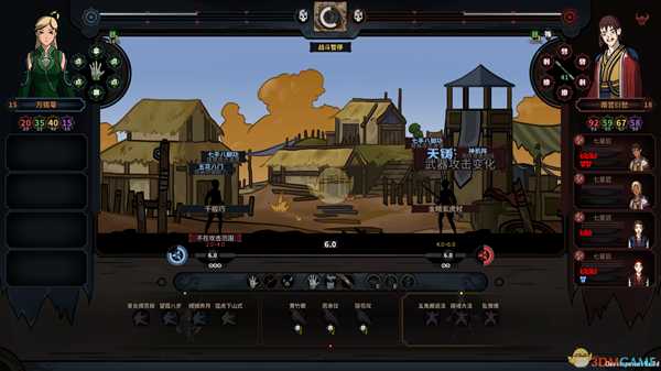 《太吾绘卷》高难度毒师攻略