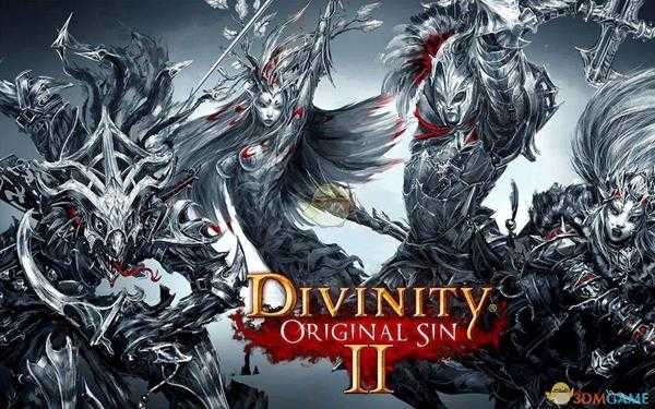 《神界：原罪2》最优击杀冰龙方法介绍