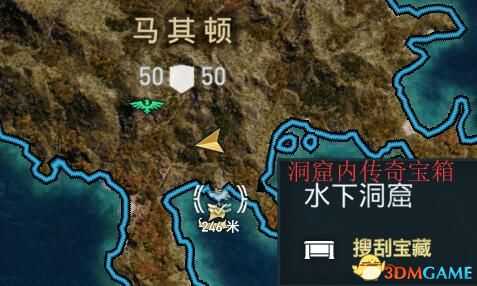 《刺客信条：奥德赛》全船只外观收集地点一览