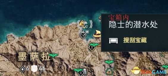 《刺客信条：奥德赛》全船只外观收集地点一览