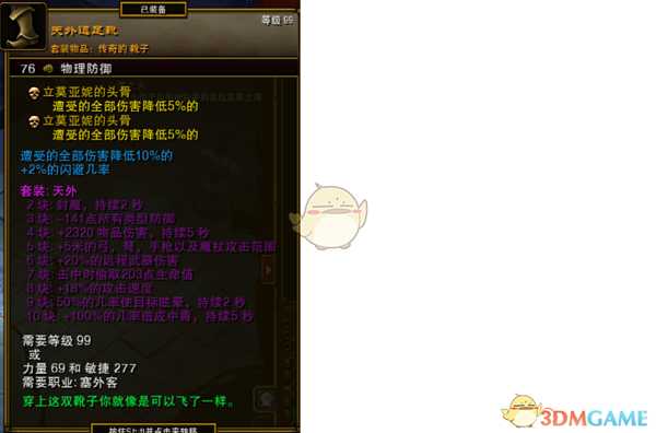 《火炬之光2》双持魔杖平A漂泊build攻略