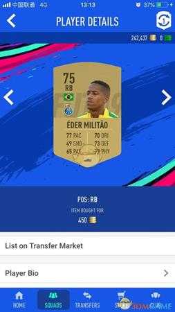 《FIFA 19》低评分球员推荐