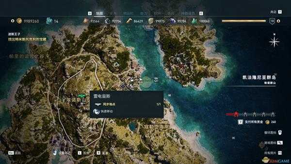 《刺客信条：奥德赛》预购奖励盲王任务攻略