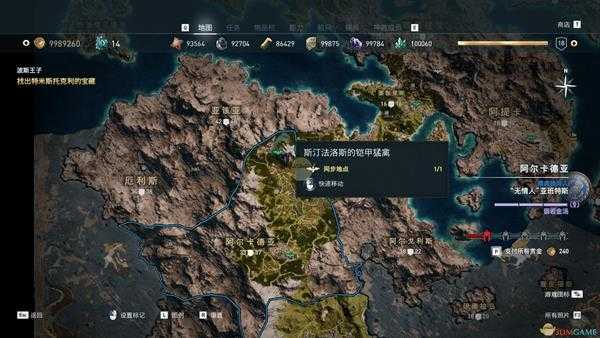 《刺客信条：奥德赛》预购奖励盲王任务攻略