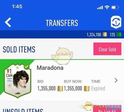 《FIFA 19》倒卖传奇球员卡心得分享