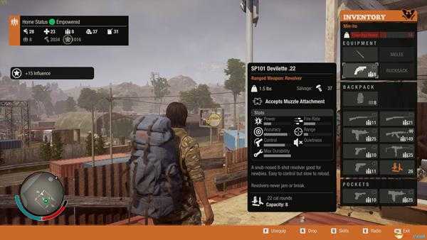 《腐烂国度2》枪械图鉴