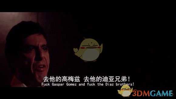 《侠盗猎车：罪恶都市》有哪些彩蛋 游戏内彩蛋汇总